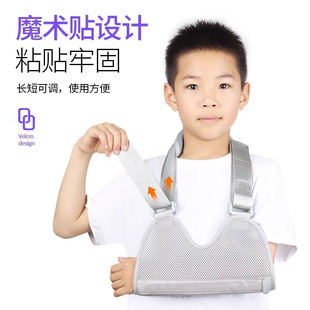 前臂吊带锁骨手臂手腕骨折肩关节脱臼脱位固定带胳膊成人透气护具