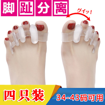 大脚骨拇外翻矫正器小拇指外翻