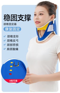 儿童成人颈托斜颈歪头矫正器斜视宝宝防低头偏头脖子前倾固定纠正