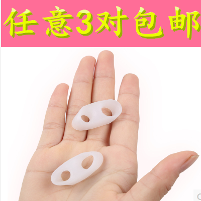3对包邮小拇指外翻分趾分离器小脚趾拇外翻大脚骨矫正器小趾套
