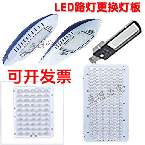 LED路灯灯芯光源板驱动变压器