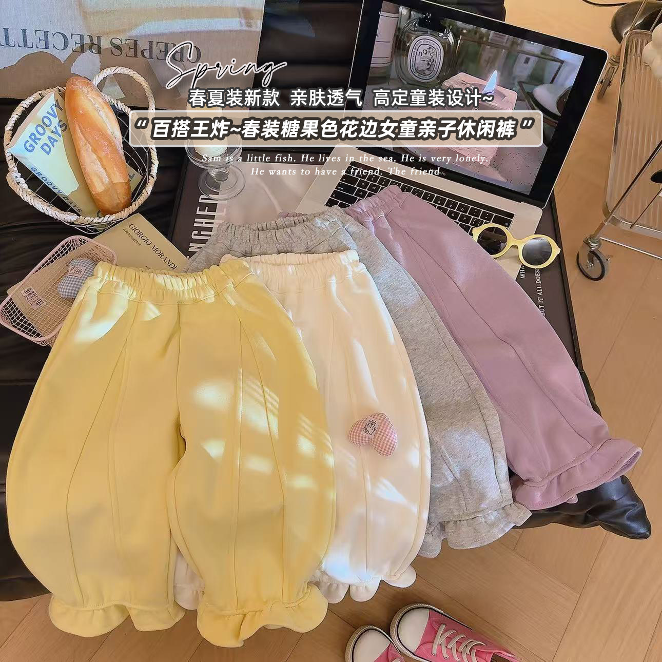 春秋新款女童韩版糖果风阔腿裤中腰休闲风宽松喇叭裤木耳边束脚裤