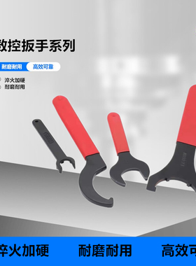 ER刀柄扳手 A型 M型 UM型 APU13/16 C32强力刀柄扳手 ER32 ER40