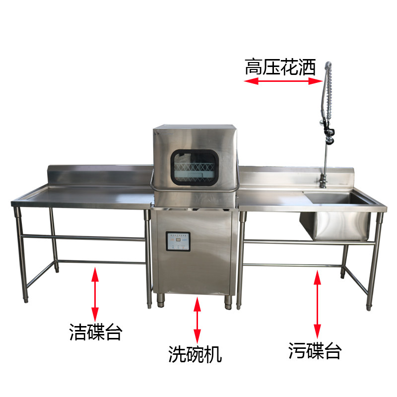 小型提拉式饭店全自动单位食堂揭盖商用洗碗机餐厅刷碗机含分配器