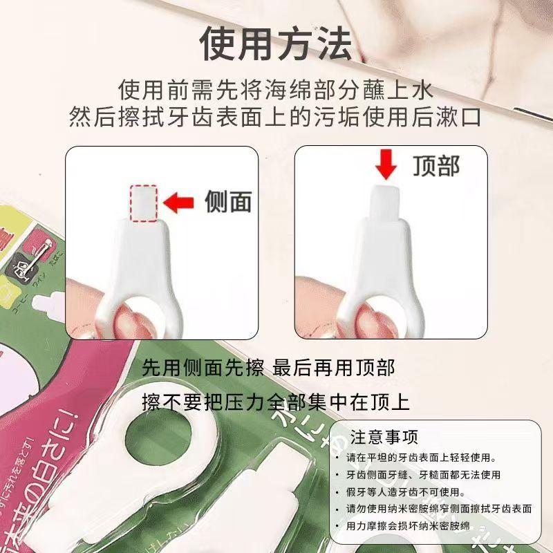 洁牙擦儿童成人去牙垢黑牙渍牙垢斑净神器亮白美白牙齿