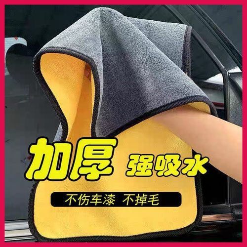 加特抹布洗车毛巾厚超强吸水不掉毛洗车新款专用擦车巾大号擦玻璃