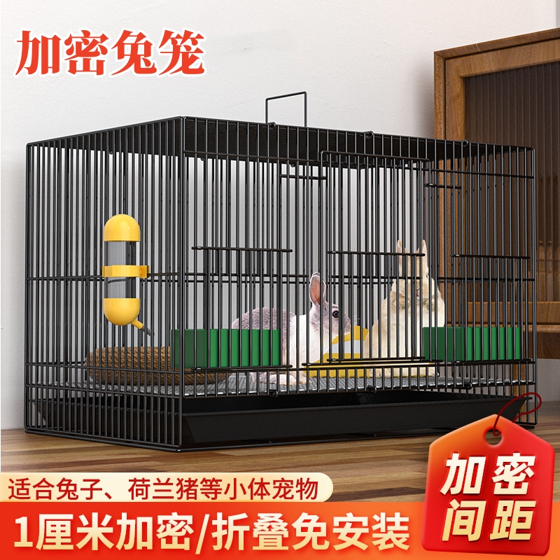 兔子笼家用带厕所！推荐买它！