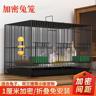 兔子笼家用兔笼室内带厕所特大号仓鼠笼豚鼠笼刺猬笼荷兰猪笼清仓