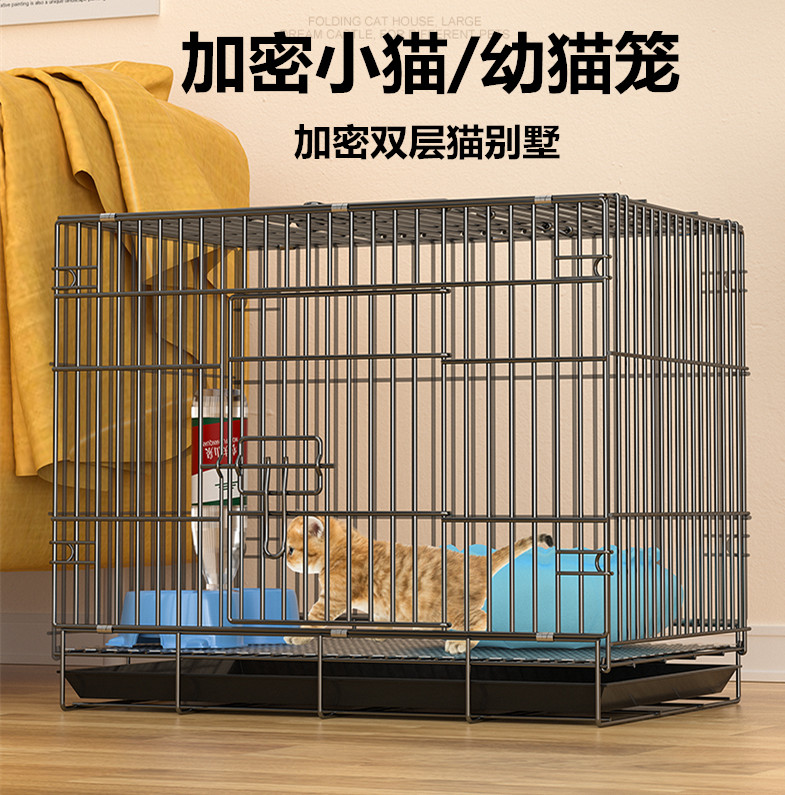 加密小猫笼加密双层猫别墅！推荐