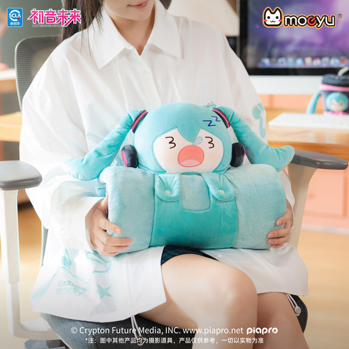 正版初音未来周边便携可收纳趴趴空调毯午休毛毯miku周边moeyu