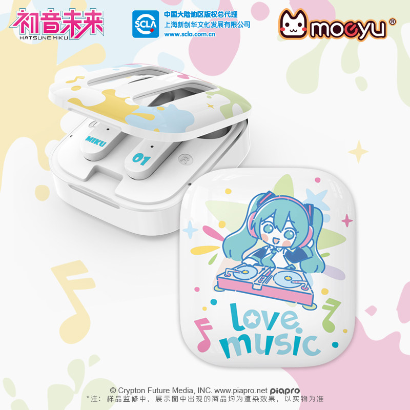 正版初音未来周边色彩节拍无线耳机航空铝材miku萌图简约蓝牙耳机