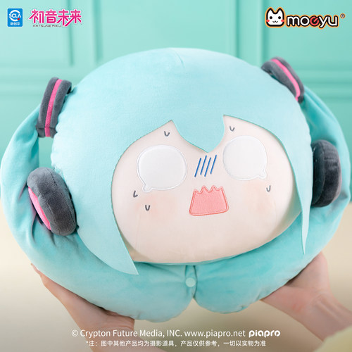 正版初音未来毛绒抱枕