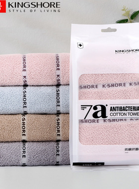 金号7a级纯棉毛巾独立包装居家日用情侣柔软吸水可福利sc8005