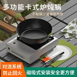 都市太太家用卡式炉便携套装锅美美与共户外防风瓦斯炉露营燃气灶