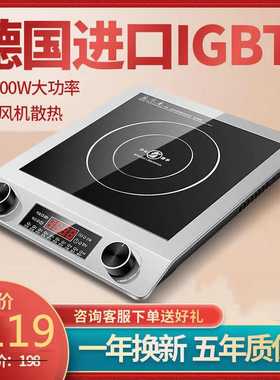 OEM贴牌定制厂家电磁炉3500W大功