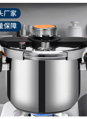 高压锅家用6L不锈钢压力锅电磁