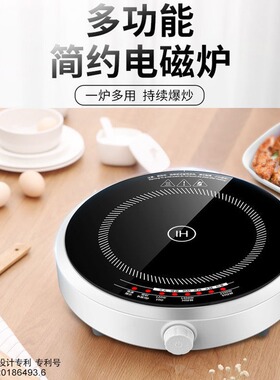 OEM定制厂家迷你电磁炉大功率家