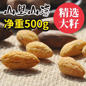 新货大籽500g特级香榧子