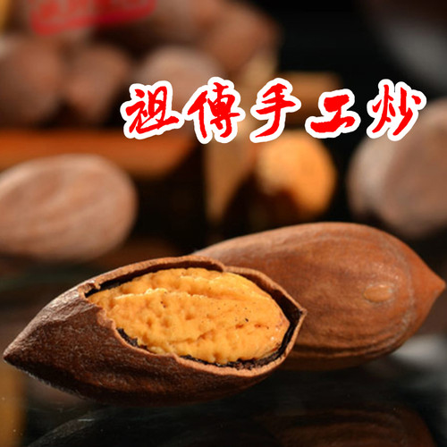 匠心牛货！枫桥千年香榧