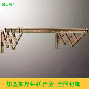 户外晾衣架伸缩推拉晾衣架加厚室外晾衣架杆阳台折叠晒衣架