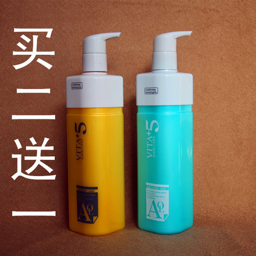 弹力素vita+5卡仕欧迪丝水润