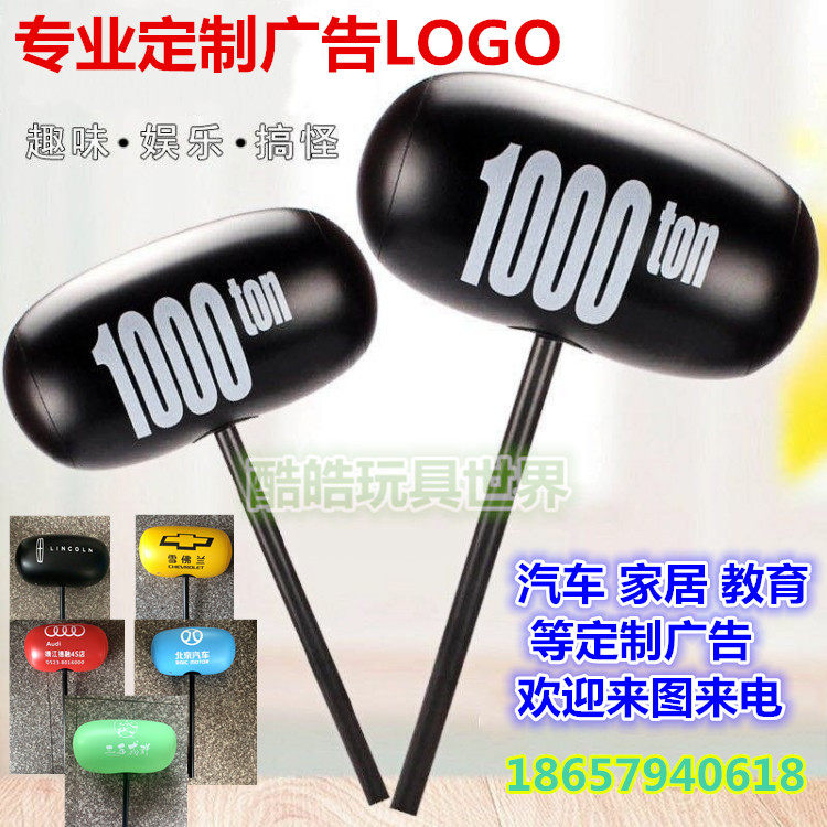 定做大号1000吨黑色充气锤子