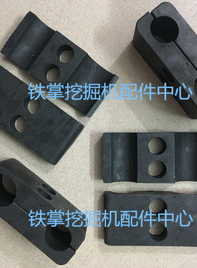 日立挖掘机配件 日立ZAX450 管夹胶大臂管夹高压油管夹450油管胶