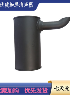 挖掘机小松PC200/210/220-7-8消声器总成排气管烟筒通消音器配件
