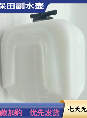 久保田挖掘机配件KX30 35 40 U55 155-3 165-5 161副水箱副水壶