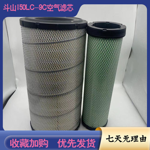 适配斗山DX150-9C 215 200-9 220LC-9挖掘机柴油滤芯机油滤芯空气