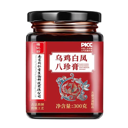 南京同仁堂乌鸡白凤膏补气血