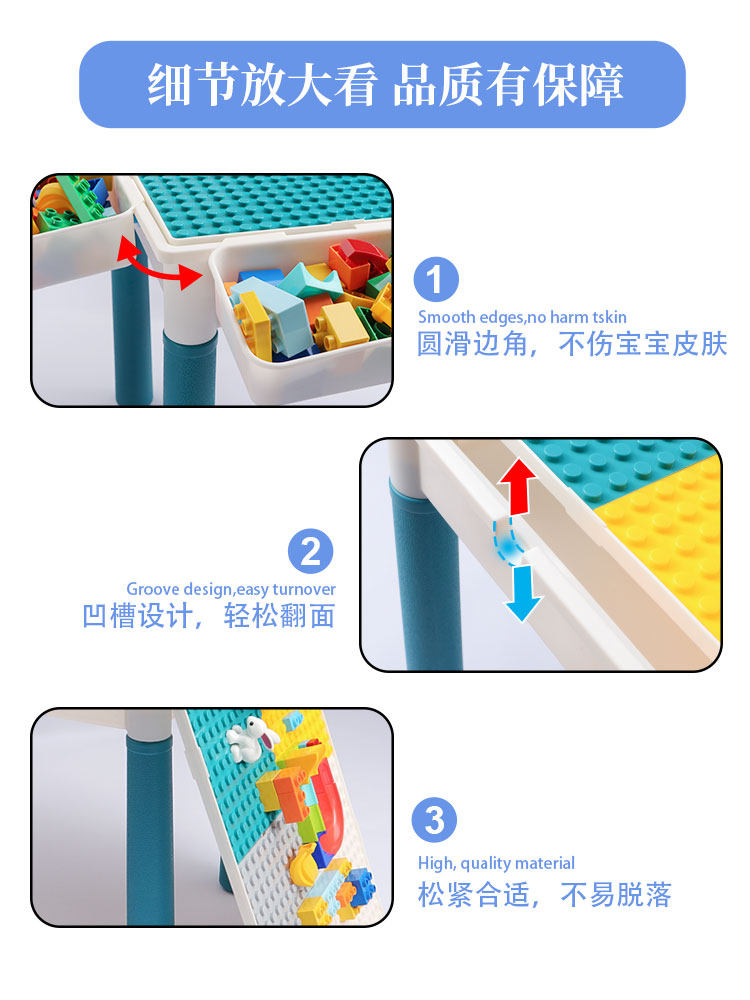 어린이 다기능 빌딩 블록 테이블  교육 조립 장난감 3 소년과 소녀 대형 입자 조기 교육 6 게임 테이블