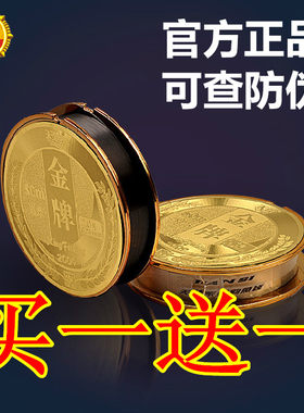 正品天丝钓线钓鱼王金牌金版文臣