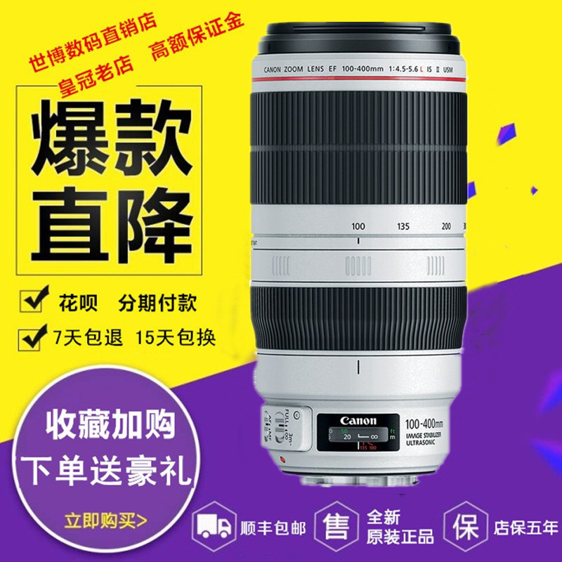 佳能100-400mm打鸟镜头