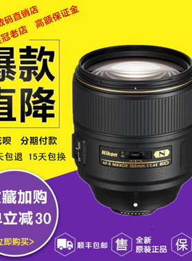 建筑105尼康人物105mm