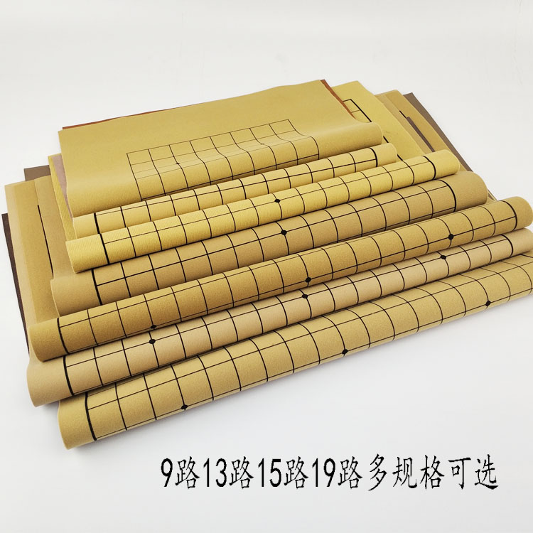圍棋五子棋專用皮革絨布棋盤9路13路15路19路雙面兩用象棋盤折疊在類目 運動/瑜伽/健身/球迷用品, 麻將/棋牌/益智類, 圍棋中 - 來自Buy2taobao.com提供專業的淘寶代購服務