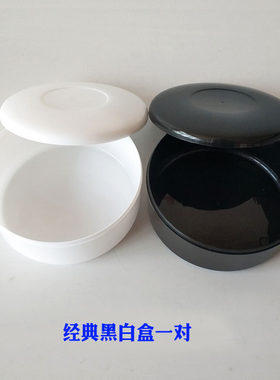 树脂经典楠竹一对不含五子棋