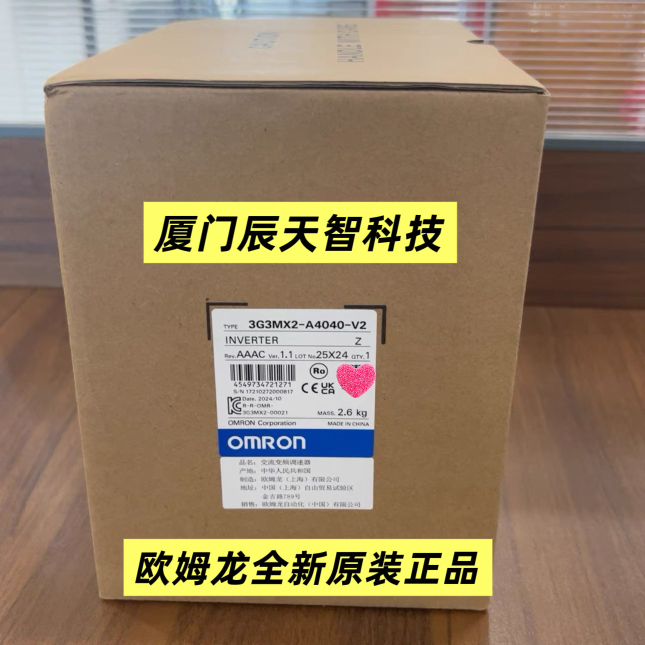 欧姆龙3G3MX2-A4040 4075 4007 4015 4022 4055 4110-V2 变频器