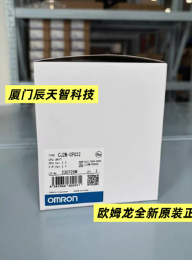 欧姆龙CJ2M-CPU33 31 32 33 34 35 CPU单元 PLC控制器 原装正品