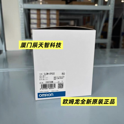 欧姆龙CJ2M-CPU33 31 32 33 34 35 CPU单元 PLC控制器 原装正品
