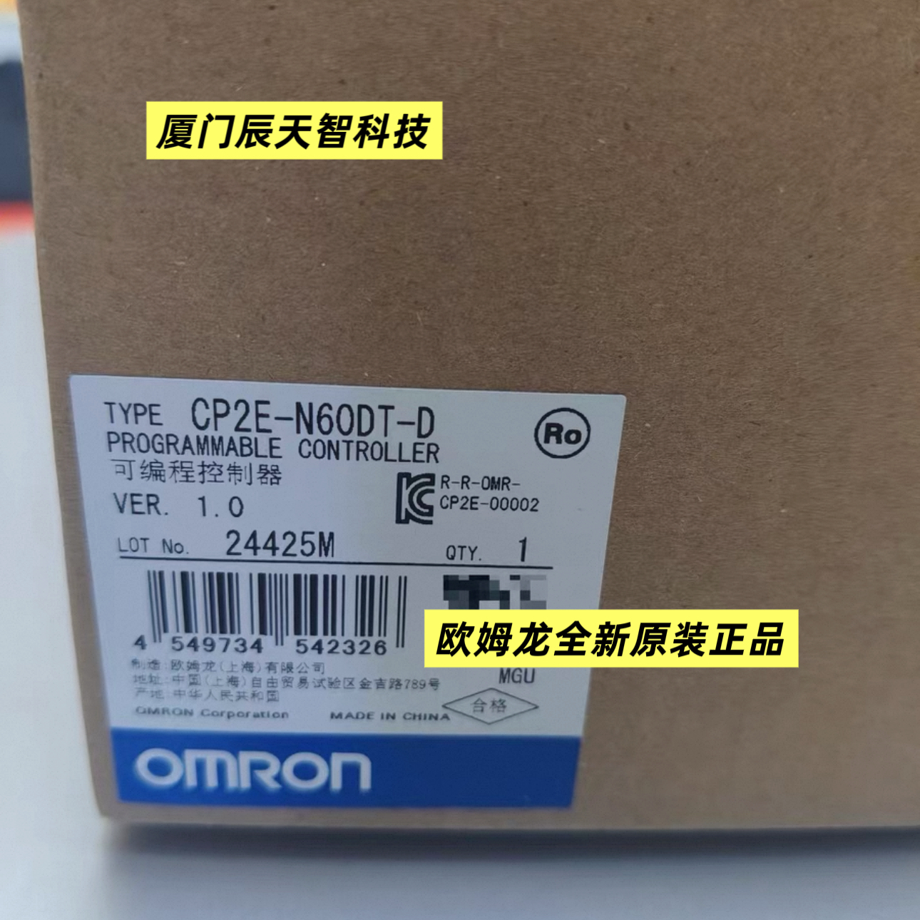 欧姆龙CP2E-E60DR-A可编程控制器