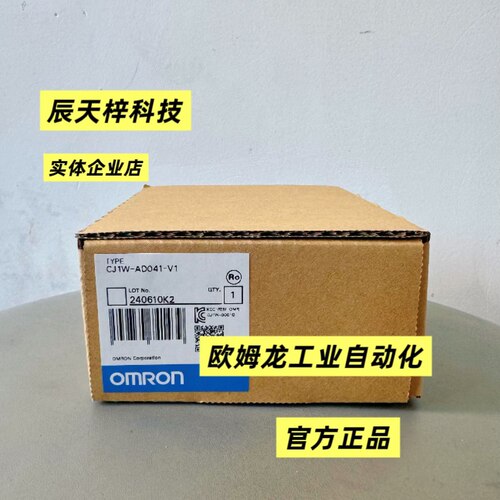 欧姆龙CJ1WAD系列模拟量输入单元