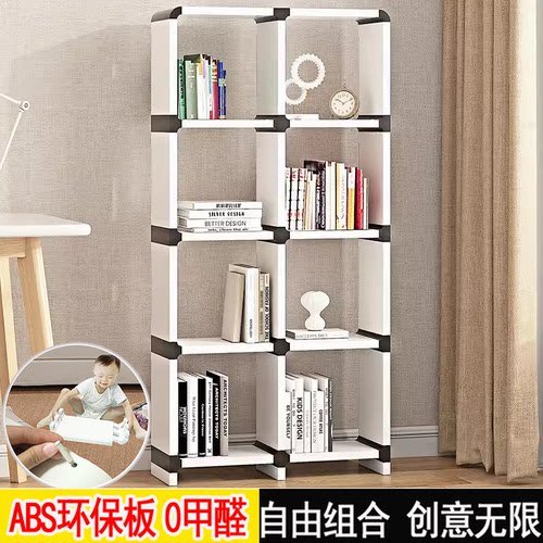 格子书柜自由组合零甲醛黑色书架