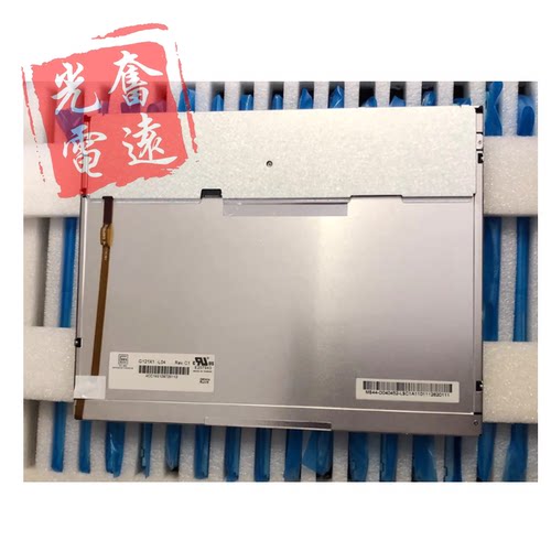 原装奇美12.1寸G121X1-L04 G121X1-L03/L01 G121XCE-L02 01液晶屏