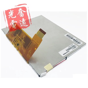 原装奇美8寸LS080HT111注塑机专用屏DVD显示屏ME8011AJC液晶屏