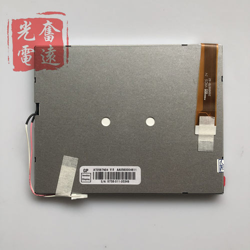 天马5.6寸TM056KDH01/02液晶屏
