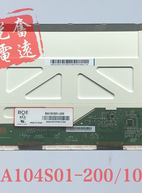 BOE  BA104S01-100  BA104S01-200液晶屏TS104SAALC01 TM104SDH01