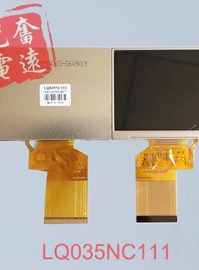 奇美群创LQ035NC111 NC211 121原装3.5寸寻星仪工程宝液晶显示屏