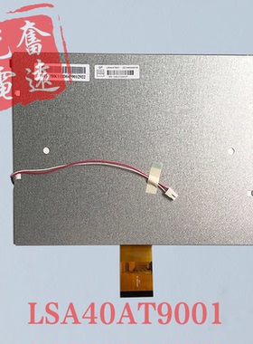 原装奇美10.4寸LSA40AT9001 A104SN03 V.1 TM104SDHG30液晶显示屏