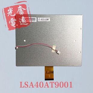 原装奇美10.4寸LSA40AT9001 A104SN03 V.1 TM104SDHG30液晶显示屏